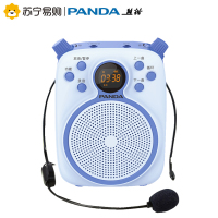 PANDA/熊猫K52扩音器教师教学导游用有线专用扩音机便携腰挂小蜜蜂迷你插卡音箱播放机 蓝色