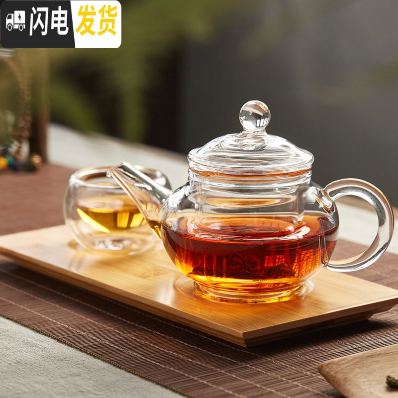 三维工匠玻璃茶壶小号过滤泡茶壶家用可高温加厚迷你功夫茶具套装杯 1壶4杯1茶盘(家庭套装)