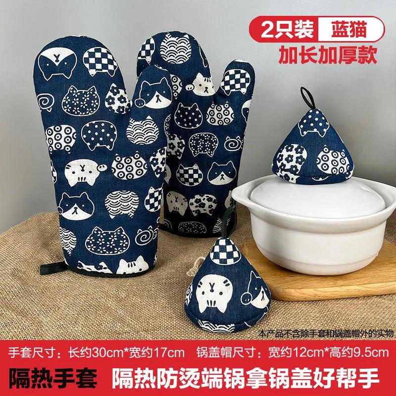 [补贴10%]隔热三角锅盖帽耐高温防烫加厚防烫手套微波炉烘焙烤箱炉手套加长