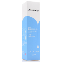 九远生理海水鼻腔喷雾鼻炎可用可调式清洗器喷雾器喷剂成人儿童