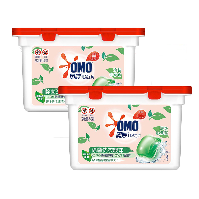 奥妙(omo) 白茶洗衣凝珠400g*2盒