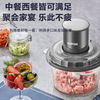 苏泊尔(SUPOR)绞肉机家用多功能电动料理机绞馅机碎肉机玻璃大容量搅拌机肉馅单搅拌机1.75L 单刀JR20-B175