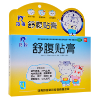 羚锐 舒腹贴膏 6.5cm*10cm*2贴*2袋 用于小儿腹泻不良 腹痛腹胀