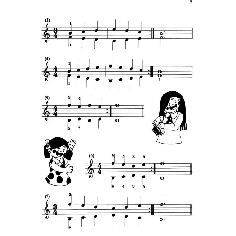 孩子们的拜厄(修订版)(上下册) [正版] 孩子们的拜厄新版修订版无光盘套装上下册 拜尔拜耳儿童钢琴基础初步教程图书籍钢图片