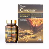 香港直邮 威发药业原装正品 Cupal古宝虫草皇蜂皇浆蜂胶72粒