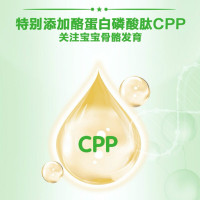 君乐宝至臻A2奶牛1段婴儿配方奶粉 170g