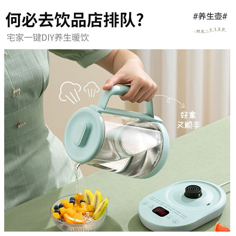 美的(Midea) Y13P 多功能 大容量养生壶高清大图