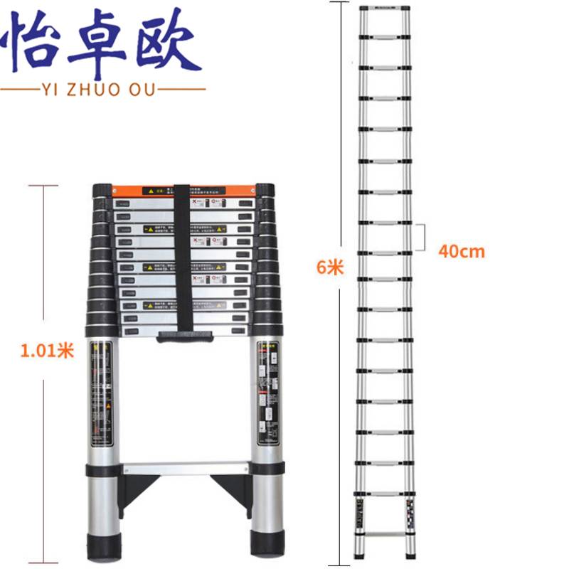 怡卓欧 梯子6米个