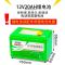 锂电池12V8AH[送免焊线] 12伏8ah农用喷雾器电瓶22AH大容量电动喷雾器电池音响外接锂电池