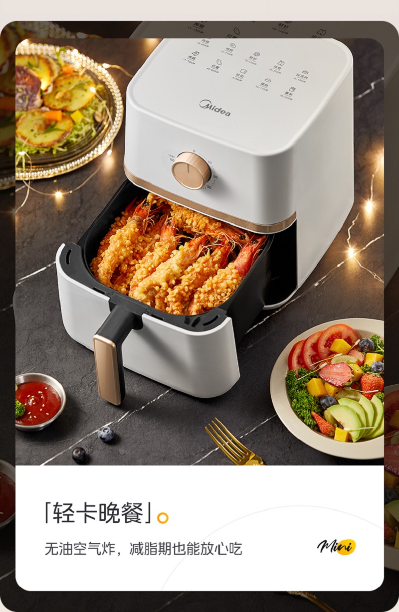 美的(Midea)空气炸锅家用4.2L大容量旋钮操作家用智能定时温控薯条炸鸡空炸锅 KZE401X9 1400W(台)高清大图