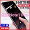 飞膜宝红米note11pro防窥膜全屏覆盖Redminote11pro+钢化膜抗蓝光手机膜