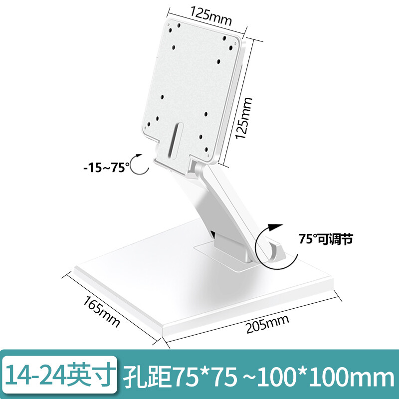 易之固显示器折叠架适用14-24英寸 XSQZD-B高清大图