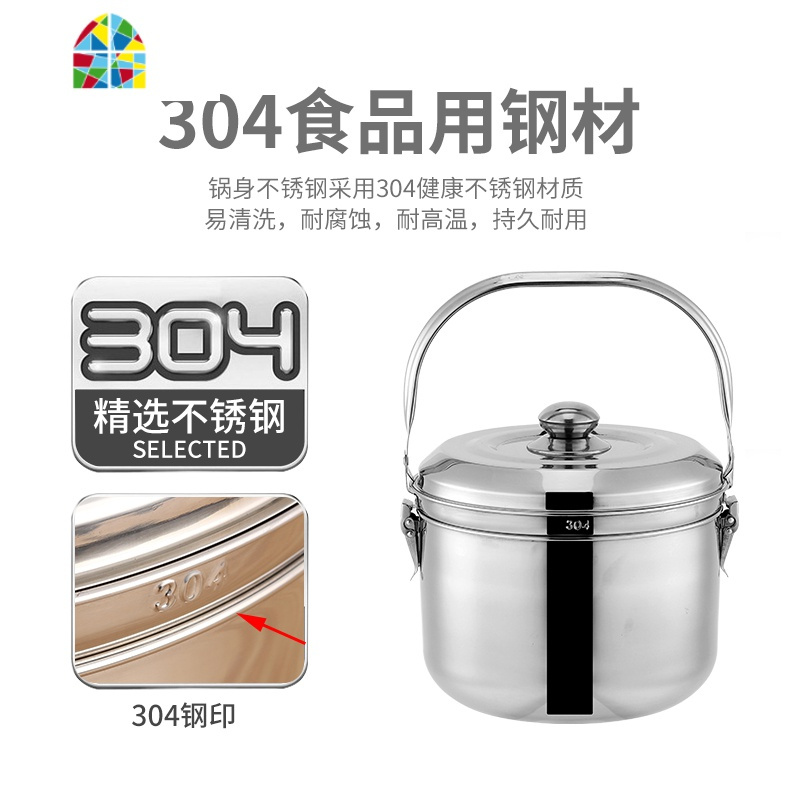 加厚304不锈钢免火再煮锅炖锅闷烧锅节能锅锅焖烧锅