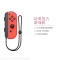 [可替换手柄]任天堂(Nintendo)NS手柄 Joy-Con Switch 左右双手柄 无线支持 红蓝混色