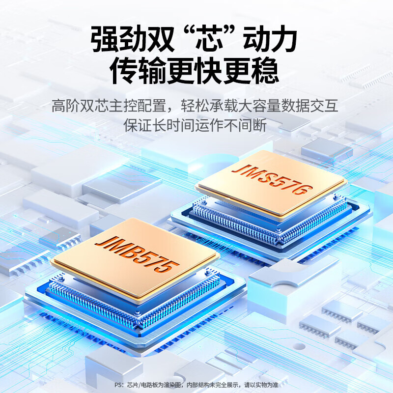 绿联 5盘胶壳硬盘柜 100T 40297