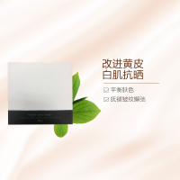 [美白丸/180粒]POLA 宝丽 亮白丸 180粒/盒 日本进口 膳食营养补充剂