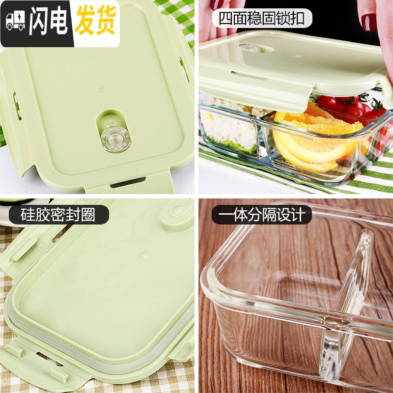 三维工匠上班族耐热玻璃饭盒微波炉专用便当冰箱收纳水果保鲜盒密封碗 北欧粉长1000*3高清大图