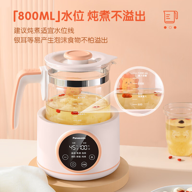 松下 NC-CK10-D恒温调奶器家用冲奶机婴儿多功能热水壶