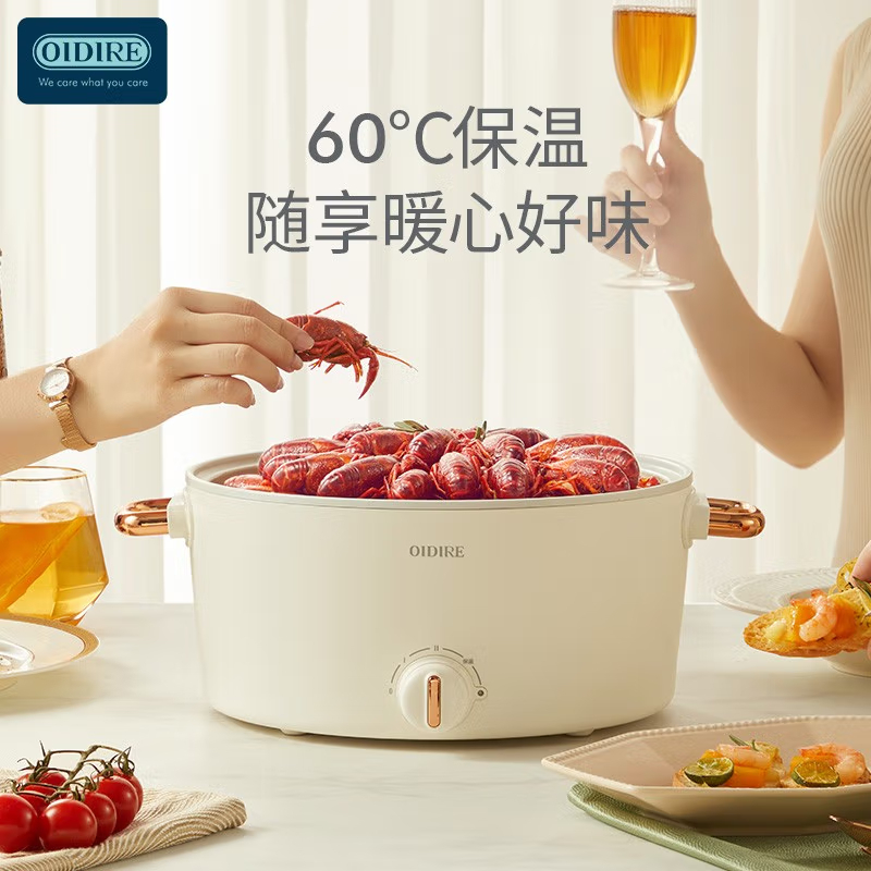 奥帝尔(OIDIRE)ODI-DHG011电火锅/电蒸锅带蒸笼高清大图