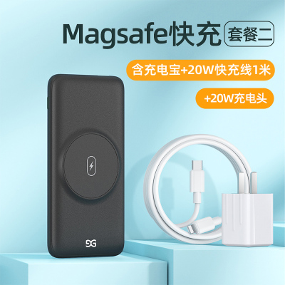 古尚古magsafe磁吸式无线充电宝器10000毫安适用于苹果12便携15W快充背夹电池黑色+数据线+充电器