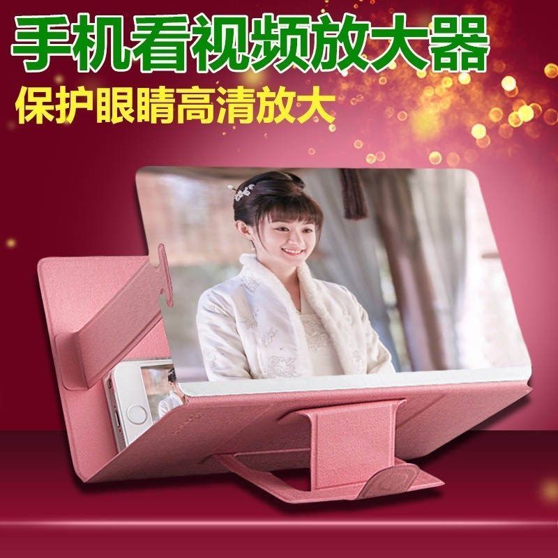 手机放大器[升级版]蓝色 投影仪手机家用投墙上迷你投屏器一体高清卧室星空灯小型4k投影机