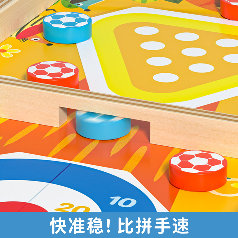 益智弹弹棋高清大图