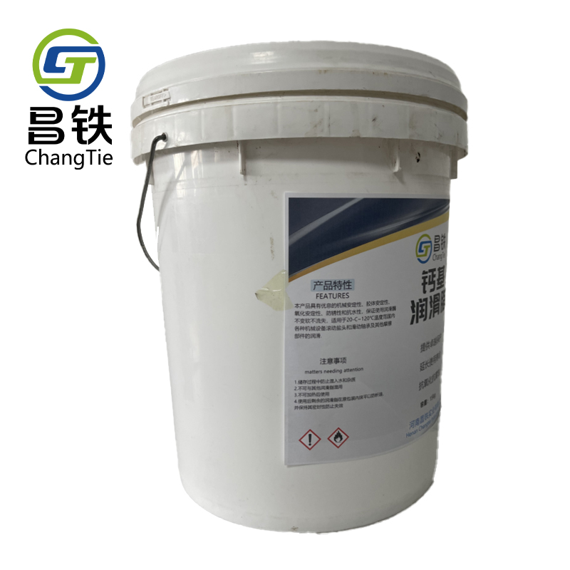 昌铁 钙基润滑脂 工业水泵机械轴承齿轮防锈车用 15kg 桶高清大图