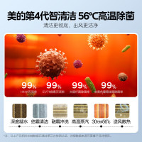 Midea/美的空调 1.5匹 新一级变频 智能冷暖壁挂式挂机 焕新风KFR-35GW/N8MKA1A 以旧换新