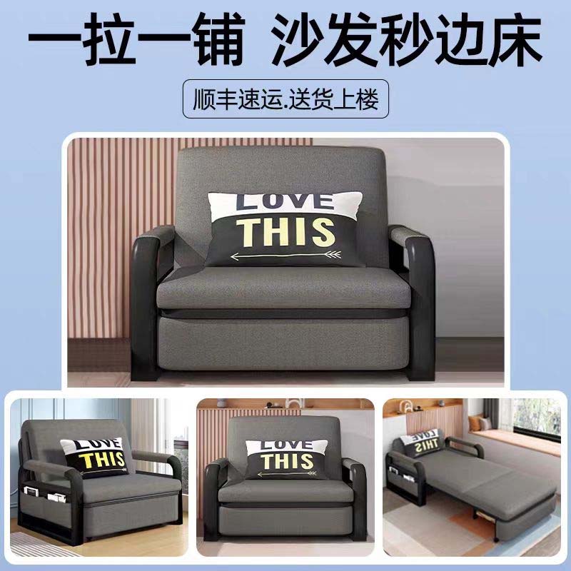 爱佳牌 沙发 床折叠两用小户型客厅沙发2026新款布艺多功能家用单人伸缩床 备注颜色高清大图
