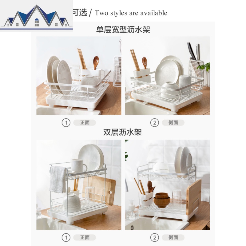 创意碗架沥水架双层晾放碗筷碗碟碗盘餐具置物架厨房收纳盒储物架 三维工匠高清大图