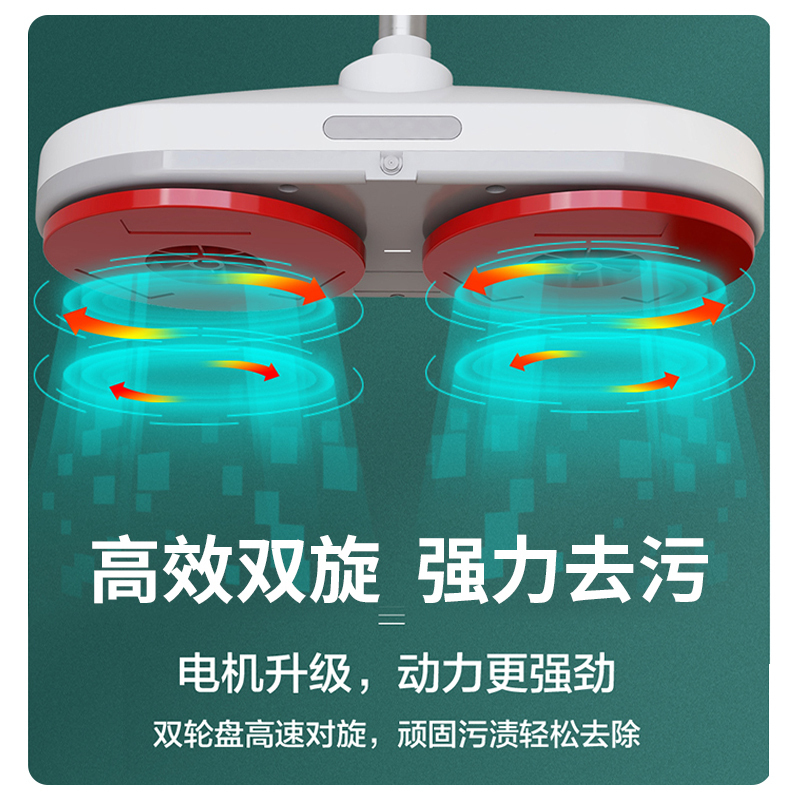 海尔(Haier)海尔无线电动 懒人擦地神器HQ-D511B