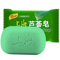 （百年品牌经典国货） 上海芦荟皂 沐浴洁面香皂 85g*5 除螨抑菌专用皂