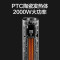 格力(GREE)塔式暖风机 NTFH-X6020 取暖器家用电暖扇 立式迷你电暖气摇头热风扇摇头电暖器 120分钟定时