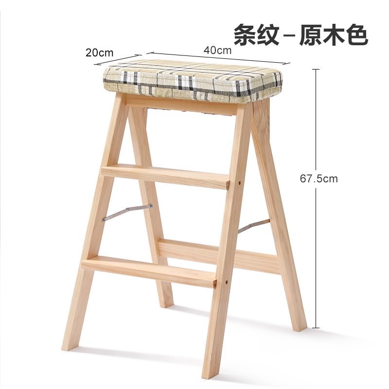 实木梯凳家用梯子家用折叠凳子厨房高板凳登高三步小梯子折叠梯凳 三维工匠 原木色-条纹凳套高清大图
