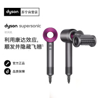 Dyson戴森吹风机HD15电吹风家用速干负离子护发官方旗舰