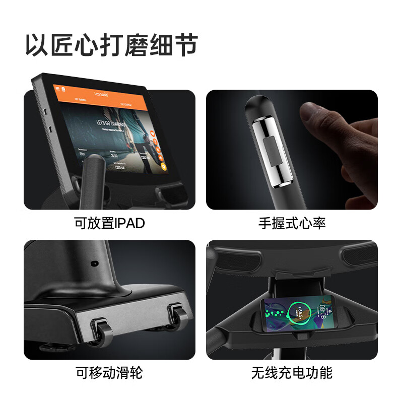 捷瑞特(JOROTO)MH700 商用自发电卧式健身车脚踏车 1台装高清大图