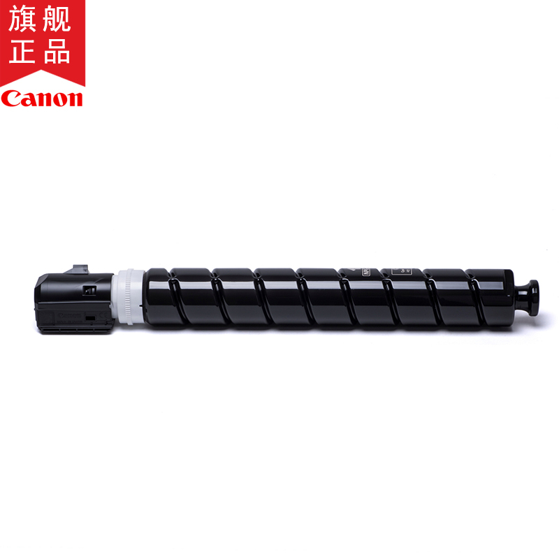 佳能(Canon)NPG-71L TONER品红墨粉/碳粉(适用iRADV C5535/C5540/C5550)经济装