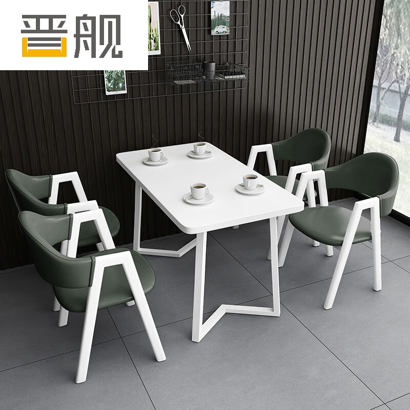晋舰洽谈桌北欧风会客接待桌简约奶茶店桌椅组合休息区谈判桌 组合七