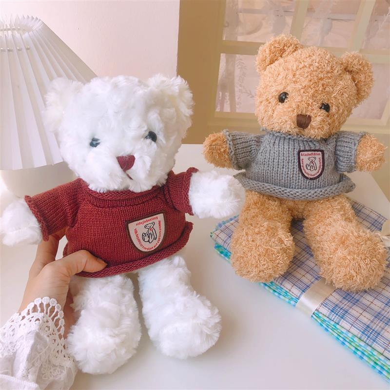 可爱毛具娃娃泰迪熊公仔玩偶网红闺蜜女友生日礼物