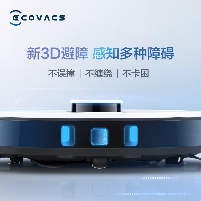 科 沃斯 科沃斯T8 Power Z高清大图