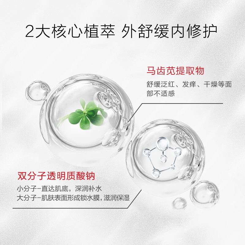 薇诺娜(WINONA) 舒敏保湿特护精华水 120ml高清大图