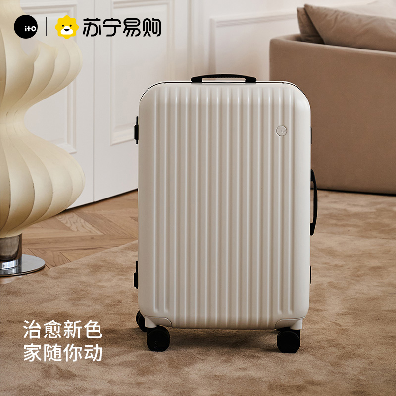 [经典条纹]ito行李箱女拉杆箱经典铝框万向轮旅行男箱登机箱