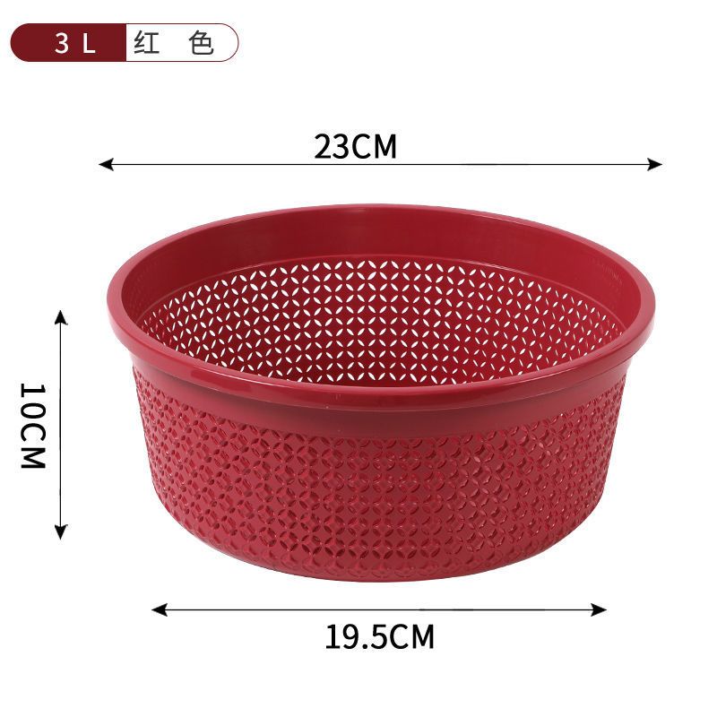 厨房塑料洗菜篮镂空水果蔬菜沥水收纳篮套装圆形塑料沥水筛洗菜盆 无盖小号红色