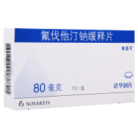 来适可 氟伐他汀钠缓释片 80mg*7片/盒