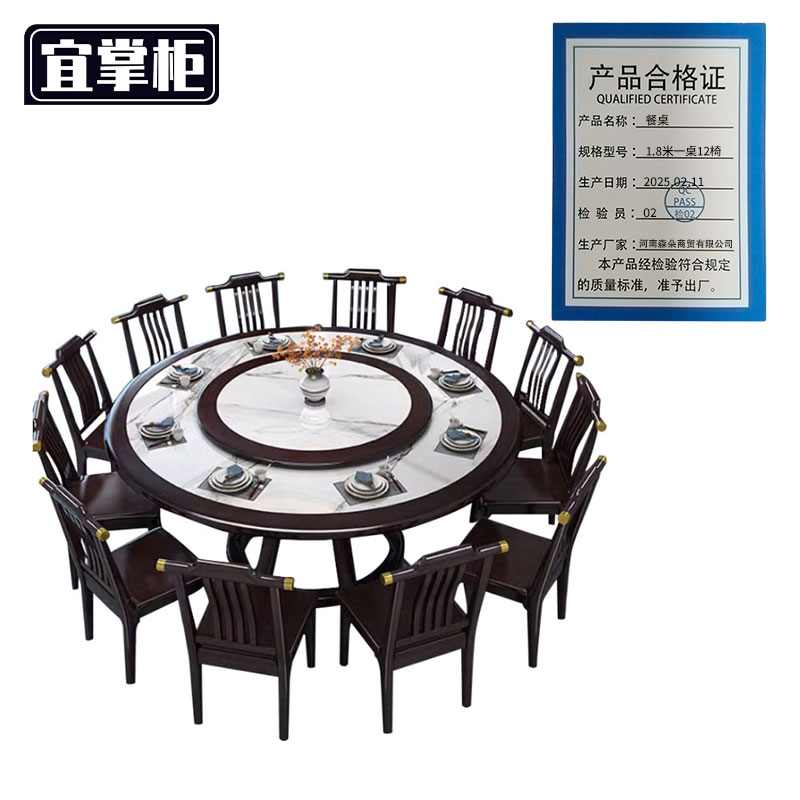 宜掌柜 实木圆形餐桌高清大图