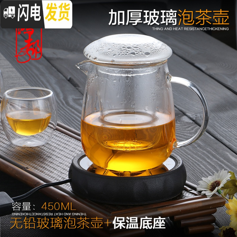 三维工匠加厚耐热玻璃茶壶功夫红茶茶具全玻璃过滤冲茶器办公可保温泡茶壶 美体三件杯(350)