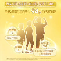 雀巢真视高金装学生奶粉高钙叶黄素乳钙配方800g+九阳豆浆燕麦豆浆粉250g