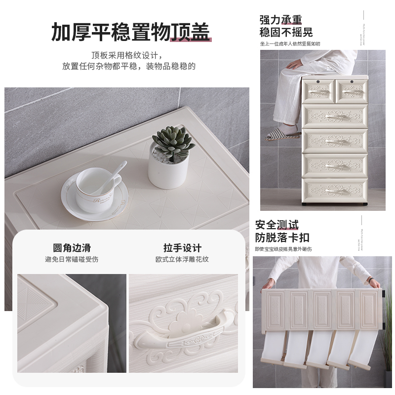 苏宁放心购抽屉式收纳柜子储物柜宝宝衣柜儿童塑料加深加宽零食抖音同款A-STYLE