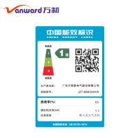 万和(Vanward) B6-B338XW-12T 燃气灶具 不锈钢台嵌两用台灶 4.2KW火力 天然气 煤气灶