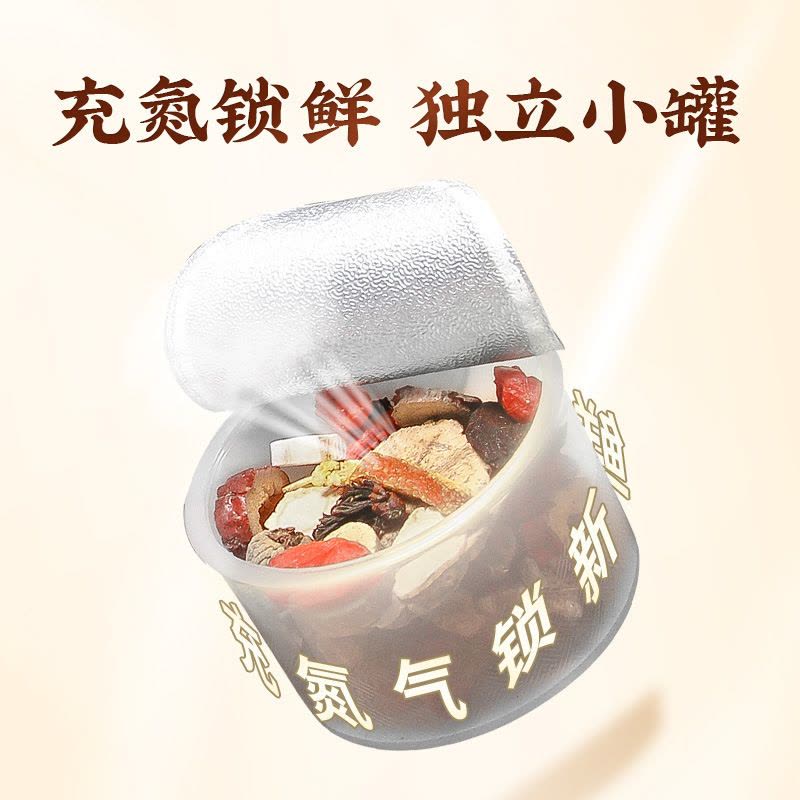 谯韵堂 人参黄精杜仲雄花茶10罐/盒 160g/盒图片